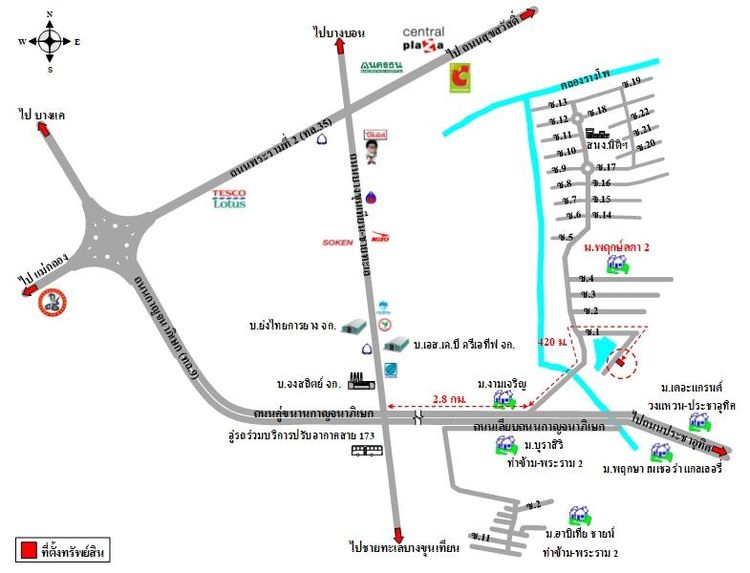 ทรัพย์ บสส. รหัส 3A1384 บ้านเดี่ยว  กรุงเทพมหานคร 4060000 รูปที่ 2
