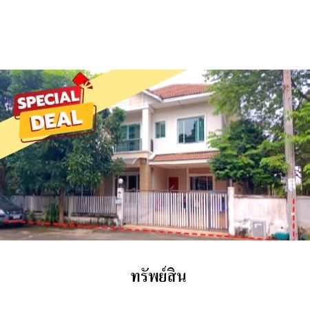ทรัพย์ บสส. รหัส 3A1388 บ้านเดี่ยว  กรุงเทพมหานคร 4833500