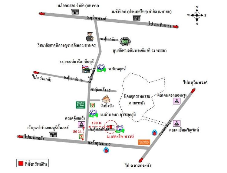 ทรัพย์ บสส. รหัส 3A1455 บ้านเดี่ยว  กรุงเทพมหานคร 2966000 รูปที่ 2