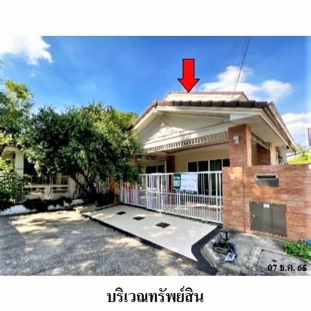 ทรัพย์ บสส. รหัส 3A1472 บ้านเดี่ยว  กรุงเทพมหานคร 5455000