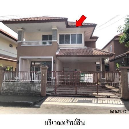 ทรัพย์ บสส. รหัส 3A1477 บ้านเดี่ยว  กรุงเทพมหานคร 3399800