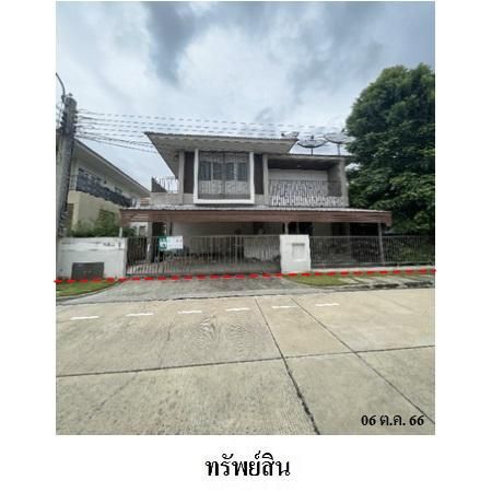 ทรัพย์ บสส. รหัส 3A1479 บ้านเดี่ยว  กรุงเทพมหานคร 6755300