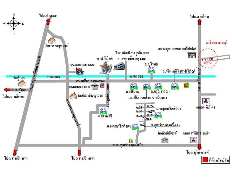 ทรัพย์ บสส. รหัส 3A1508 บ้านเดี่ยว  กรุงเทพมหานคร 4586000 รูปที่ 2