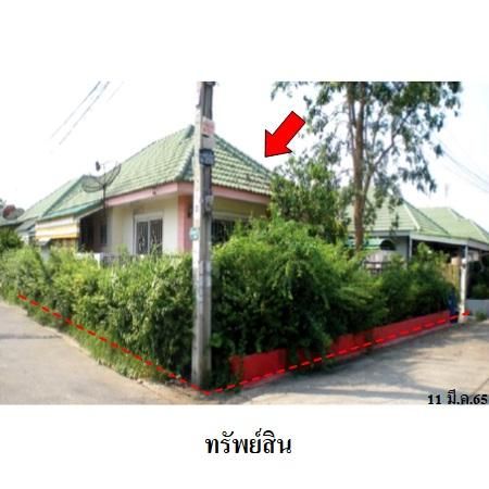 ทรัพย์ บสส. รหัส 3A1529 บ้านเดี่ยว  กรุงเทพมหานคร 2527600