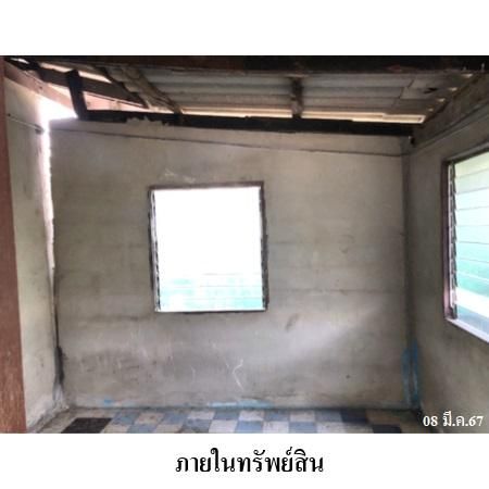 ทรัพย์ บสส. รหัส 3A1606 บ้านเดี่ยว  กรุงเทพมหานคร 1128000 รูปที่ 3