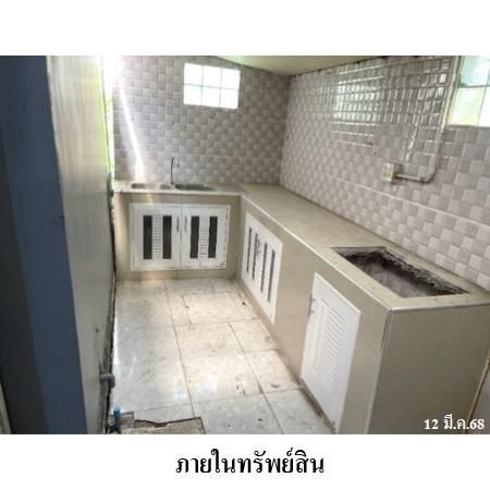 ทรัพย์ บสส. รหัส 3A1634 บ้านเดี่ยว  กรุงเทพมหานคร 7999300 รูปที่ 3
