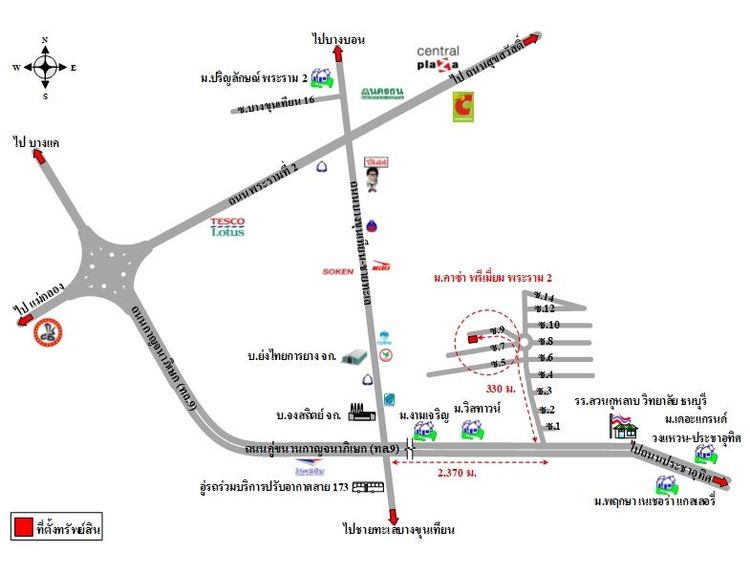 ทรัพย์ บสส. รหัส 3A1634 บ้านเดี่ยว  กรุงเทพมหานคร 7999300 รูปที่ 2