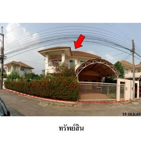 ทรัพย์ บสส. รหัส 3A1705 บ้านเดี่ยว  กรุงเทพมหานคร 6800200