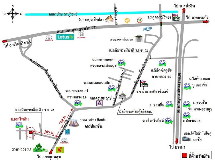 ทรัพย์ บสส. รหัส 3A2132 บ้านเดี่ยว  กรุงเทพมหานคร 11551000 รูปที่ 2