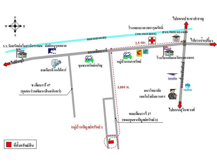 ทรัพย์ บสส. รหัส 3A2254 บ้านเดี่ยว กรุงเทพมหานคร 1347900 รูปที่ 2