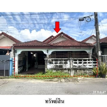 ทรัพย์ บสส. รหัส 3A2254 บ้านเดี่ยว  กรุงเทพมหานคร 1347900