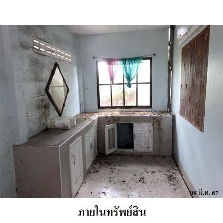 ทรัพย์ บสส. รหัส 3A2304 บ้านเดี่ยว กรุงเทพมหานคร 3039600 รูปที่ 3