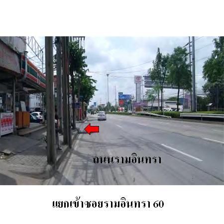 ทรัพย์ บสส. รหัส 8Z3917 บ้านเดี่ยว กรุงเทพมหานคร 4050300 รูปที่ 3