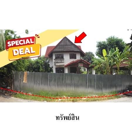 ทรัพย์ บสส. รหัส 8Z3919 บ้านเดี่ยว  กรุงเทพมหานคร 3755000