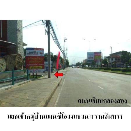 ทรัพย์ บสส. รหัส 8Z4915 บ้านเดี่ยว  กรุงเทพมหานคร 3900000 รูปที่ 4