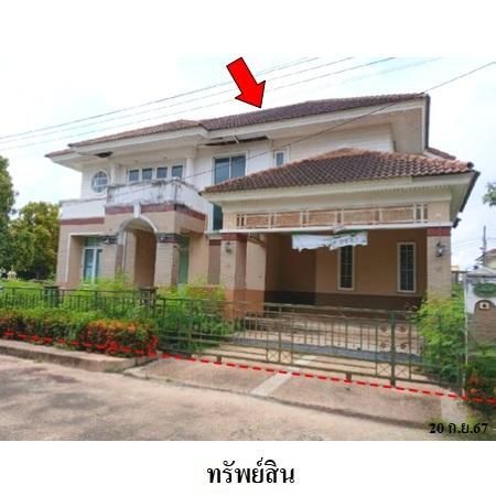 ทรัพย์ บสส. รหัส 8Z5880 บ้านเดี่ยว  กรุงเทพมหานคร 6000000