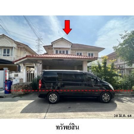 ทรัพย์ บสส. รหัส 8Z6554 บ้านเดี่ยว  กรุงเทพมหานคร 5079300