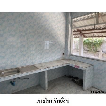 ทรัพย์ บสส. รหัส 8Z6577 บ้านเดี่ยว  กรุงเทพมหานคร 8838000 รูปที่ 4