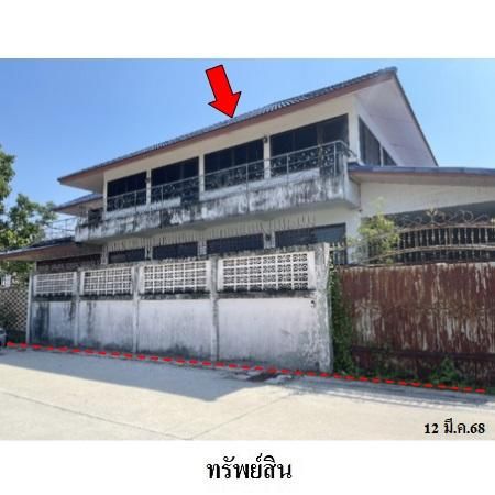 ทรัพย์ บสส. รหัส 8Z6577 บ้านเดี่ยว  กรุงเทพมหานคร 8838000