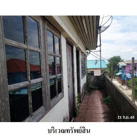 ทรัพย์ บสส. รหัส 8Z6807 บ้านเดี่ยว กรุงเทพมหานคร 1386000 รูปที่ 3