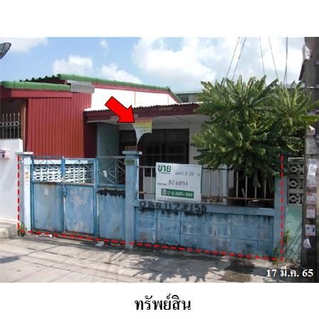 ทรัพย์ บสส. รหัส 8Z6851 บ้านแฝด  กรุงเทพมหานคร 944000