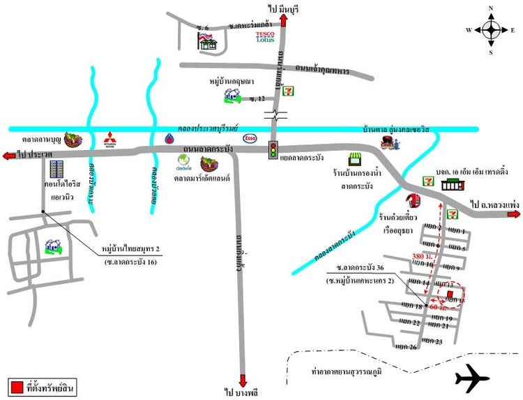 ทรัพย์ บสส. รหัส 8Z6851 บ้านแฝด กรุงเทพมหานคร 944000 รูปที่ 2