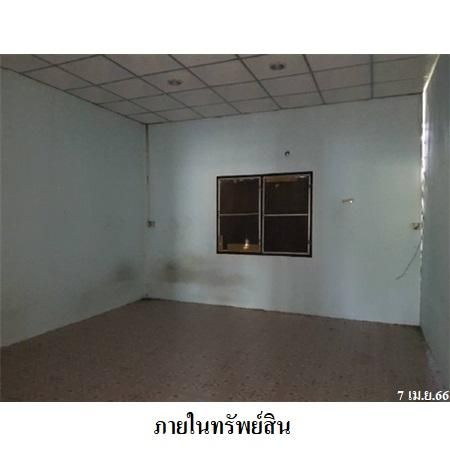 ทรัพย์ บสส. รหัส 8Z7350 บ้านเดี่ยว  กรุงเทพมหานคร 5525000