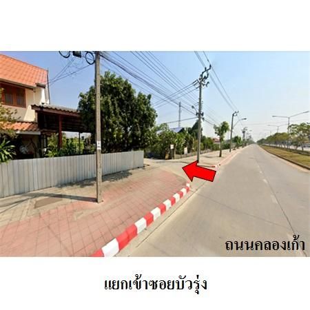 ทรัพย์ บสส. รหัส 8Z7350 บ้านเดี่ยว  กรุงเทพมหานคร 5525000 รูปที่ 4