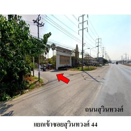 ทรัพย์ บสส. รหัส 8Z7354 บ้านเดี่ยว  กรุงเทพมหานคร 3293000 รูปที่ 2