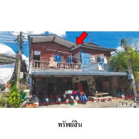 ทรัพย์ บสส. รหัส 8Z7754 บ้านเดี่ยว  กรุงเทพมหานคร 5692800