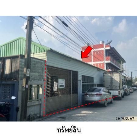 ทรัพย์ บสส. รหัส 8Z7757 บ้านเดี่ยว  กรุงเทพมหานคร 4256900