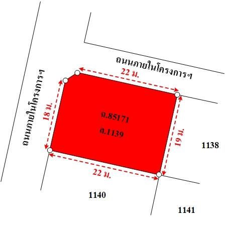 ทรัพย์ บสส. รหัส HL0084 บ้านเดี่ยว กรุงเทพมหานคร 4508000 รูปที่ 3
