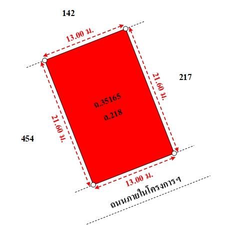 ทรัพย์ บสส. รหัส HL0186 บ้านเดี่ยว กรุงเทพมหานคร 3072400 รูปที่ 3