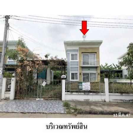 ทรัพย์ บสส. รหัส HL0186 บ้านเดี่ยว  กรุงเทพมหานคร 3072400
