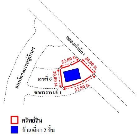 ทรัพย์ บสส. รหัส HL0227 บ้านเดี่ยว  กรุงเทพมหานคร 8576500 รูปที่ 4