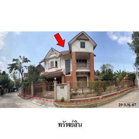 ทรัพย์ บสส. รหัส HL0227 บ้านเดี่ยว  กรุงเทพมหานคร 8576500