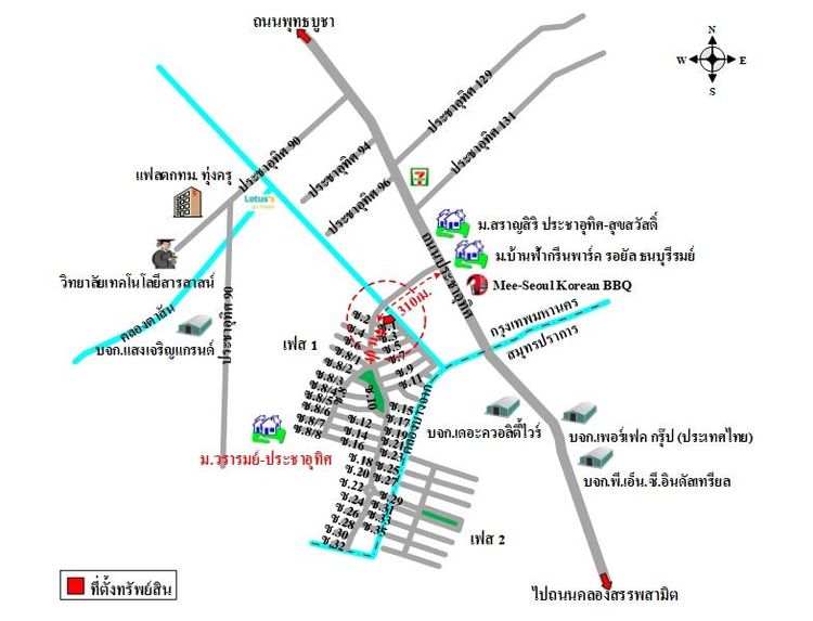 ทรัพย์ บสส. รหัส HL0227 บ้านเดี่ยว  กรุงเทพมหานคร 8576500 รูปที่ 2