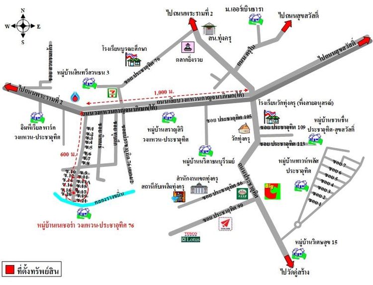 ทรัพย์ บสส. รหัส HL0242 บ้านเดี่ยว กรุงเทพมหานคร 4448500 รูปที่ 2