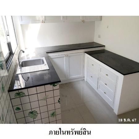 ทรัพย์ บสส. รหัส HL0277 บ้านเดี่ยว กรุงเทพมหานคร 8680400 รูปที่ 3