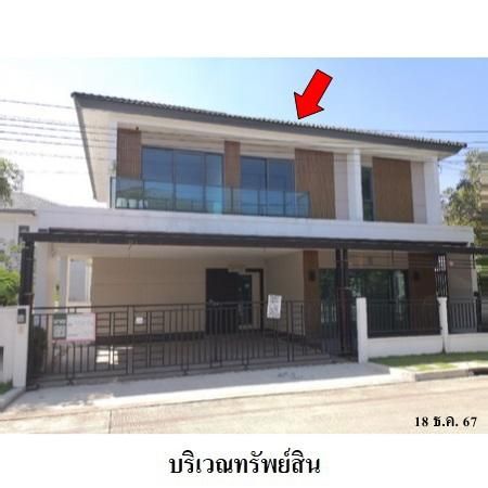 ทรัพย์ บสส. รหัส HL0277 บ้านเดี่ยว  กรุงเทพมหานคร 8680400