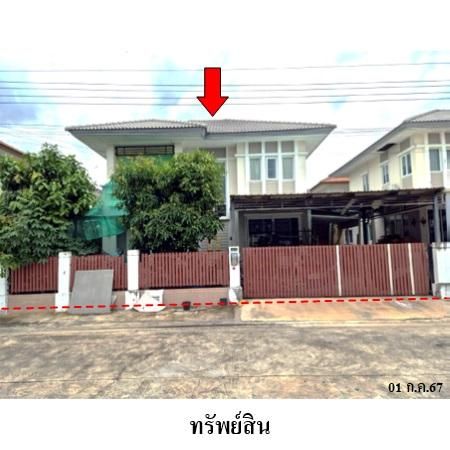 ทรัพย์ บสส. รหัส HL0328 บ้านเดี่ยว กรุงเทพมหานคร 3903000