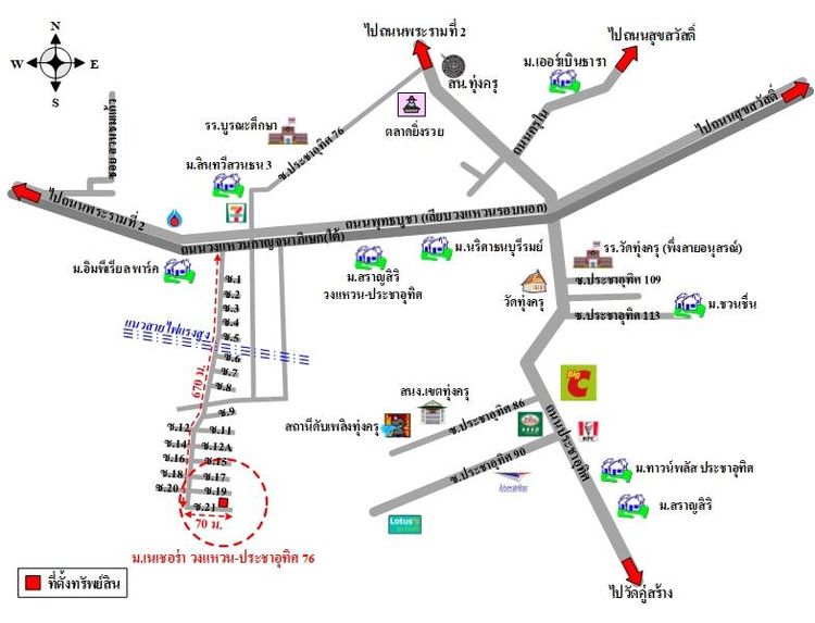 ทรัพย์ บสส. รหัส HL0328 บ้านเดี่ยว กรุงเทพมหานคร 3903000 รูปที่ 2
