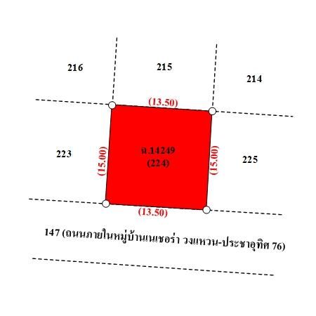 ทรัพย์ บสส. รหัส HL0328 บ้านเดี่ยว กรุงเทพมหานคร 3903000 รูปที่ 3