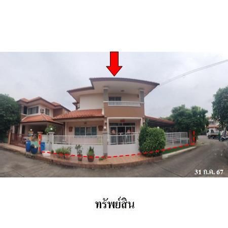 ทรัพย์ บสส. รหัส HL0362 บ้านเดี่ยว  กรุงเทพมหานคร 5168000