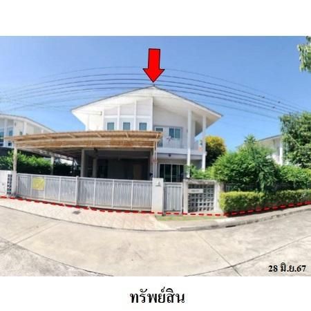 ทรัพย์ บสส. รหัส HL0374 บ้านเดี่ยว  กรุงเทพมหานคร 7544000