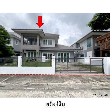 ทรัพย์ บสส. รหัส HL0461 บ้านเดี่ยว  กรุงเทพมหานคร 7517600