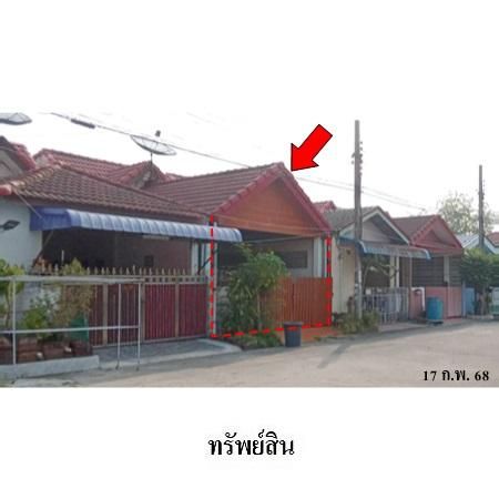 ทรัพย์ บสส. รหัส HL0504 บ้านเดี่ยว  กรุงเทพมหานคร 1158700