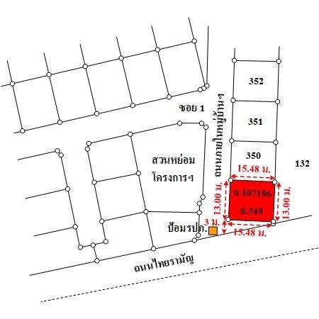 ทรัพย์ บสส. รหัส HL0508 บ้านเดี่ยว  กรุงเทพมหานคร 5513000 รูปที่ 3