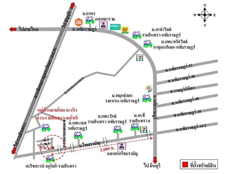 ทรัพย์ บสส. รหัส HL0508 บ้านเดี่ยว  กรุงเทพมหานคร 5513000 รูปที่ 2