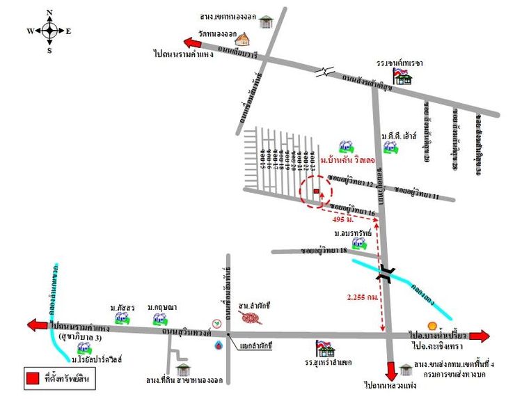 ทรัพย์ บสส. รหัส HL0524 บ้านเดี่ยว กรุงเทพมหานคร 2280000 รูปที่ 2